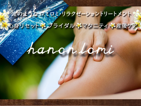hanonlomi