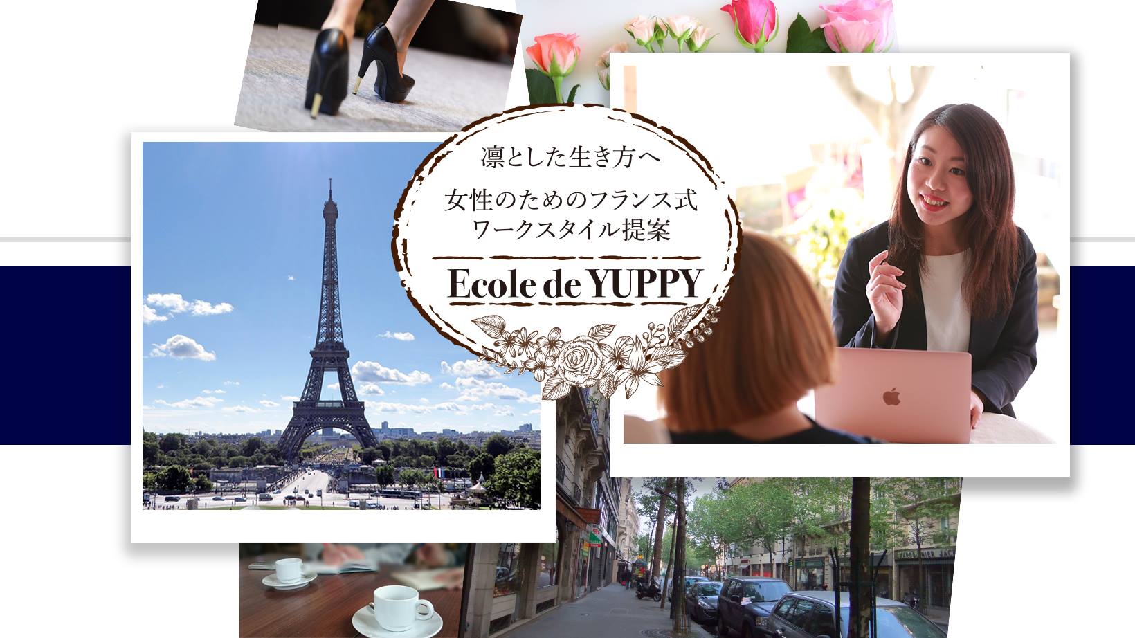 Ecole de YUPPY